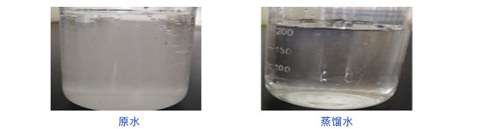 實(shí)驗(yàn)水質(zhì)測(cè)試對(duì)比