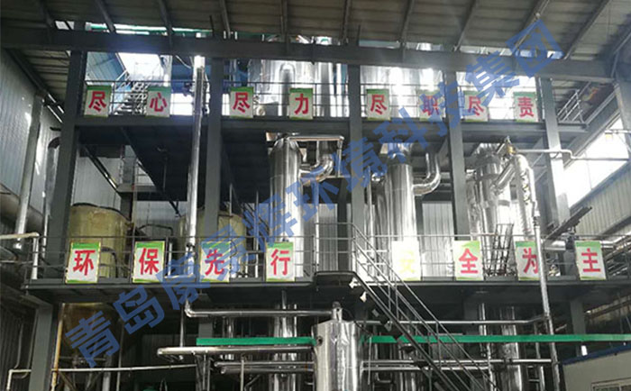 多效蒸發(fā)器 多效蒸發(fā)器