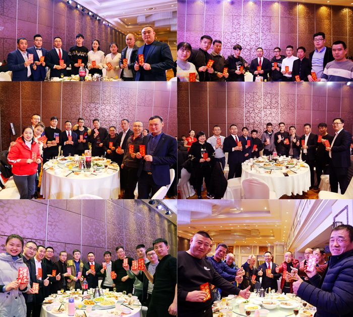 董事長發(fā)紅包