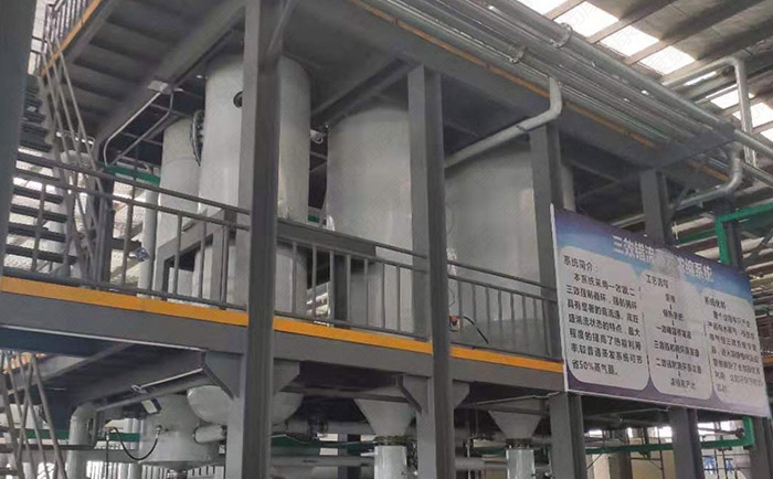 多效蒸發(fā)器的發(fā)貨現(xiàn)場 多效蒸發(fā)器的發(fā)貨現(xiàn)場