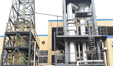 化肥廢水處理案例