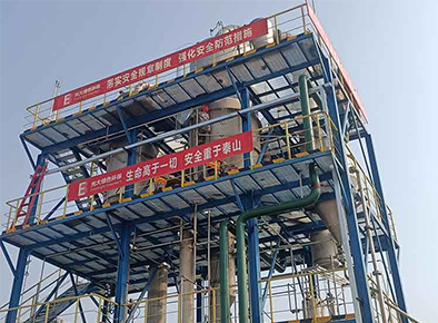 雙效（二效、兩效）降膜蒸發(fā)器